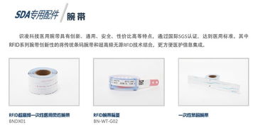 醫療物聯網的拓荒者識凌科技，能否撬動東軟等傳統醫療信息化巨頭們的奶酪